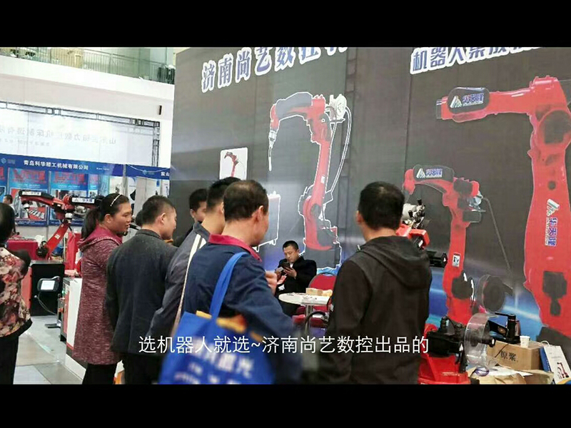 華天隆自動焊接設備展覽2